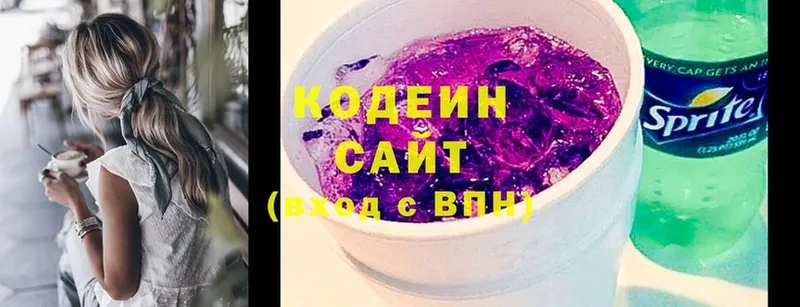 Codein Purple Drank  ОМГ ОМГ как зайти  Гай 